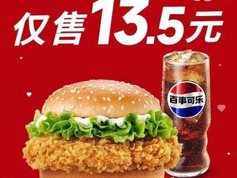 KFC (Yantai Wanda Plaza Store)
