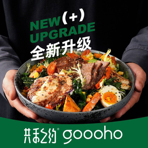 Gong He's Promise · Creative Light Food (Yantai Wanda Branch)