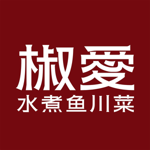 Jiao Ai Water-boiled Fish Sichuan Cuisine (Zhifu Wanda Store)
