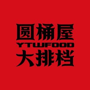 Yuan Tong Wu BBQ Restaurant