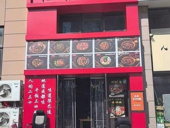 Fan Ye Sandpot Residence (Jinhai Mingyuan Store)