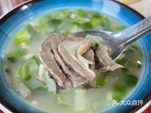 Tiancheng Lamb Restaurant