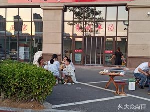 Xianglong Laizhou Whole Lamb (Xianglong Ideal City Store)