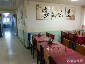 Lin's Grocery Store (Guishan Road Branch)