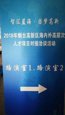 Yantai Nuclear Power Training Base - Chinese Restaurant
