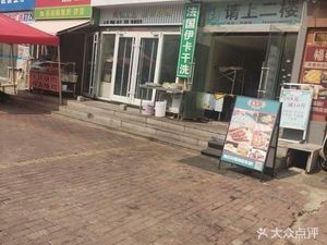 Yuruntonghe (Deshang Shijia Branch)