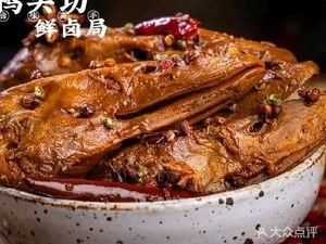 Ya Tou Gong (Laishan No.1 Store)