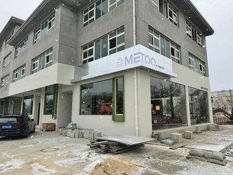 Mi Tu Coffee METOO