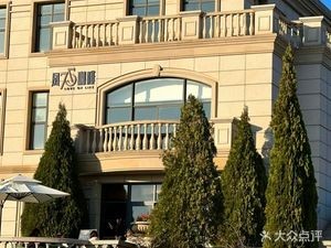 Feng75 Coffee (Botanical Garden Branch)