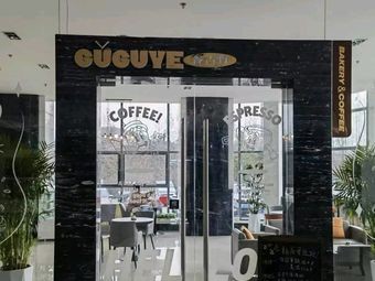 Gugu Ye (Laishan Store)