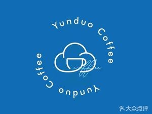 Yunduo Coffee (High-tech Branch)