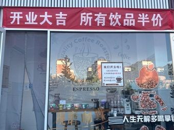Musk's Coffee (Donghai Coast · Shuxiang Fu Di Store)