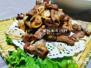 Four Courtyard Fusion Hot Pot