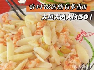 Golden Bay Restaurant