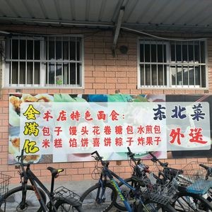 Jinman Yi