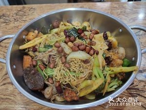 Yuanyuan Spicy Hot Pot