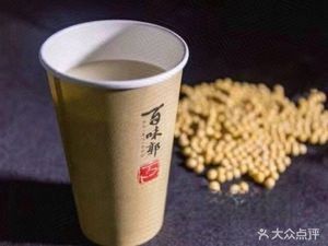 Xingji Tofu Pudding (Wenxin Jiayuan Store)