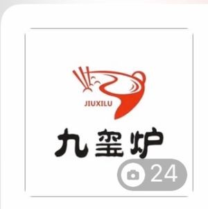 Jiuxi Lu Self-Service Small Hot Pot (Shenglong Street Branch)