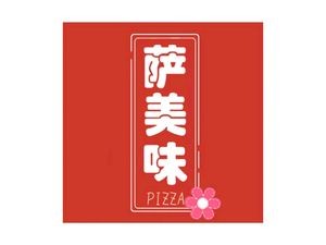 Sam Mei Wei (Shenglong Street Store)