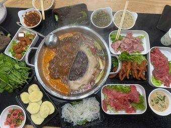 Hao Lai Dou Mi Hot Pot