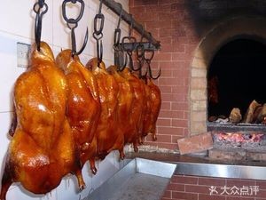 Beijing Fruitwood Roast Duck (Laiyang Store)