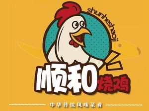 Shunhe Roast Chicken