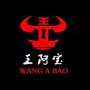 Wang Aobao Beef Bone Hot Pot (Laiyang Store)