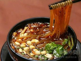 Bamboo Shoot Beef Noodles (Guangchang Street Branch)