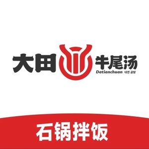 Datian Beef Tail Soup (Laiyang Store)