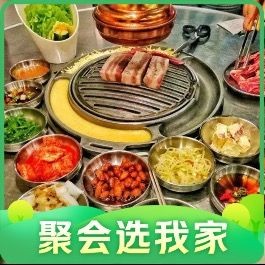 Jin Yun Li Korean BBQ (Laiyang Shenlong Branch)
