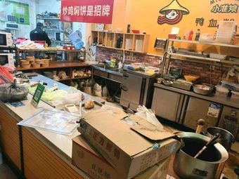 Stir-fried Chicken with Noodles is the Signature Dish