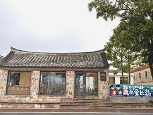 Guiyu Coffee