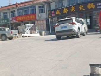 Hu's Chengdu Old Hot Pot