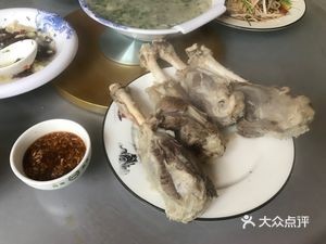 Chaoshui Longgang Whole Lamb