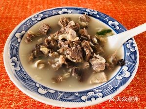 Yuzhou Whole Lamb