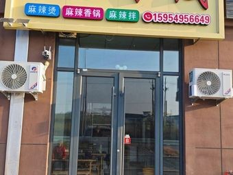 Dali Rice Noodles