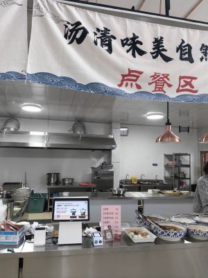 Xiaoma Za Restaurant
