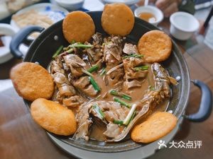 Dawei Whole Sheep Seafood