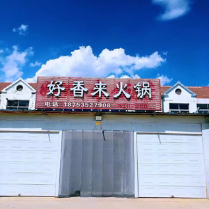 Hao Xiang Lai