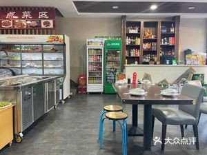 Hongyan Restaurant