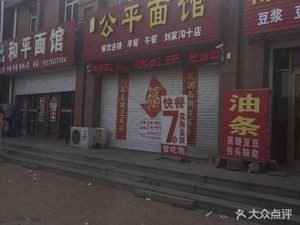 Wei Chen and Pian Yu Guild Hall (Shangjun Branch)
