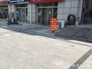 Happiness Noodle Shop (Xinghua Yuan Branch)