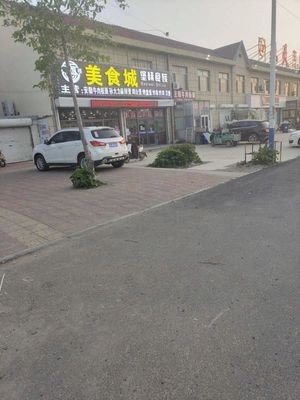 Xiang Man Lou Food City (Dongshan Road Store)