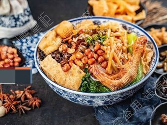 Chou Niangyou Luosifen