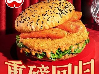 Tastin Chinese Burger (Yantai Science & Technology College Store)