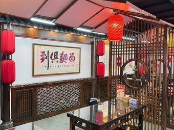 Ma Sangui Original Soup Beef Noodles (Haiguan Garden Store)