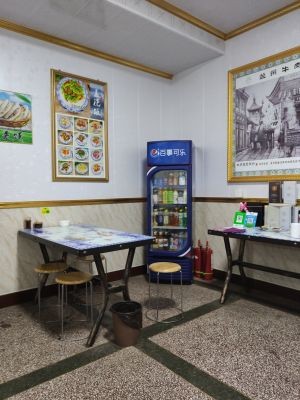 Halal Lanzhou Hand-Pulled Noodles