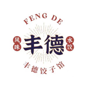 Fengde Dumpling House (Xinshuicheng Branch)