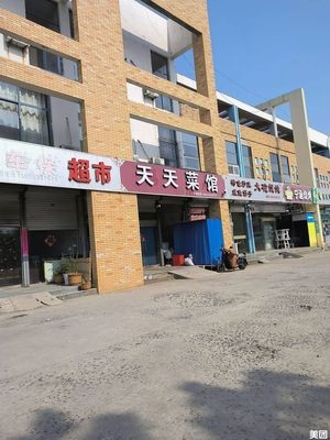 Big Bowl Wonton (Haishi Road Store)