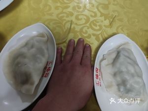 Juleihui Dumplings